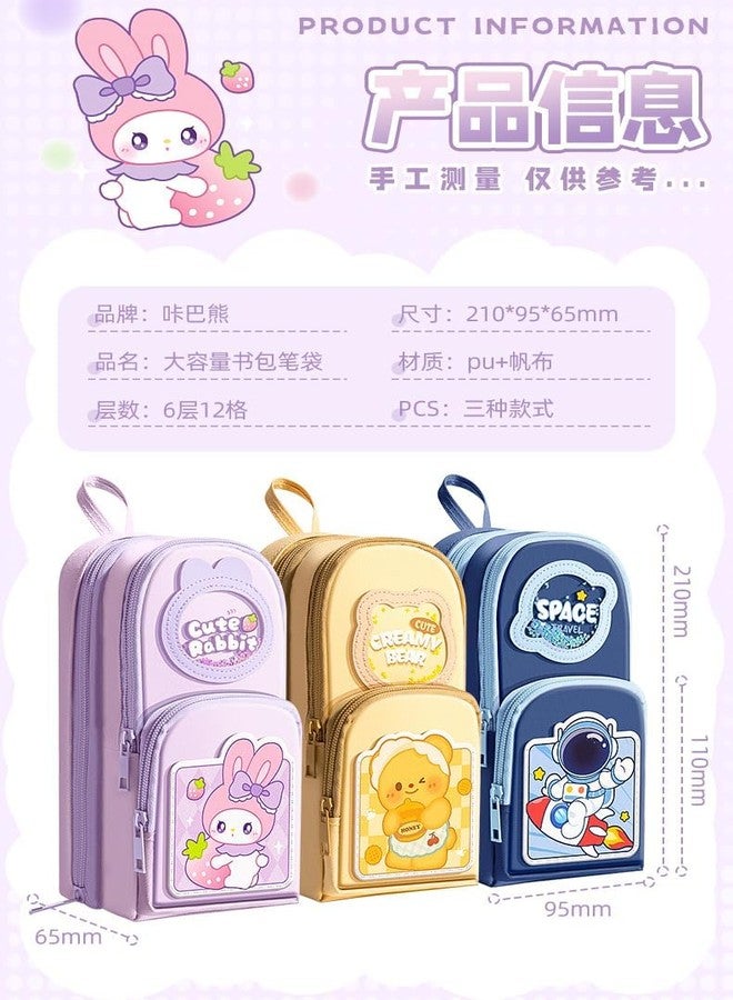 براند كونكور مقلمة قماشية فاخرة من ماركة كونكر، قابلة للتعليق، 6 طبقات مع 3 أقسام، مقلمة أنيقة وجذابة للبنات، حقيبة أقلام كبيرة السعة للأطفال، هدية أدوات مكتبية لطيفة للأطفال (رحلة فضائية). - Image 5